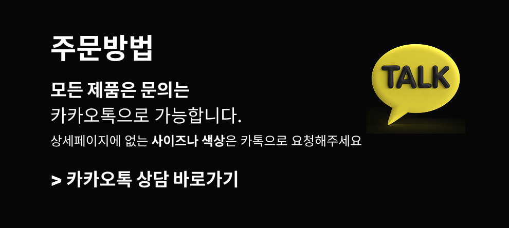 카테고리 고정 상세이미지 1