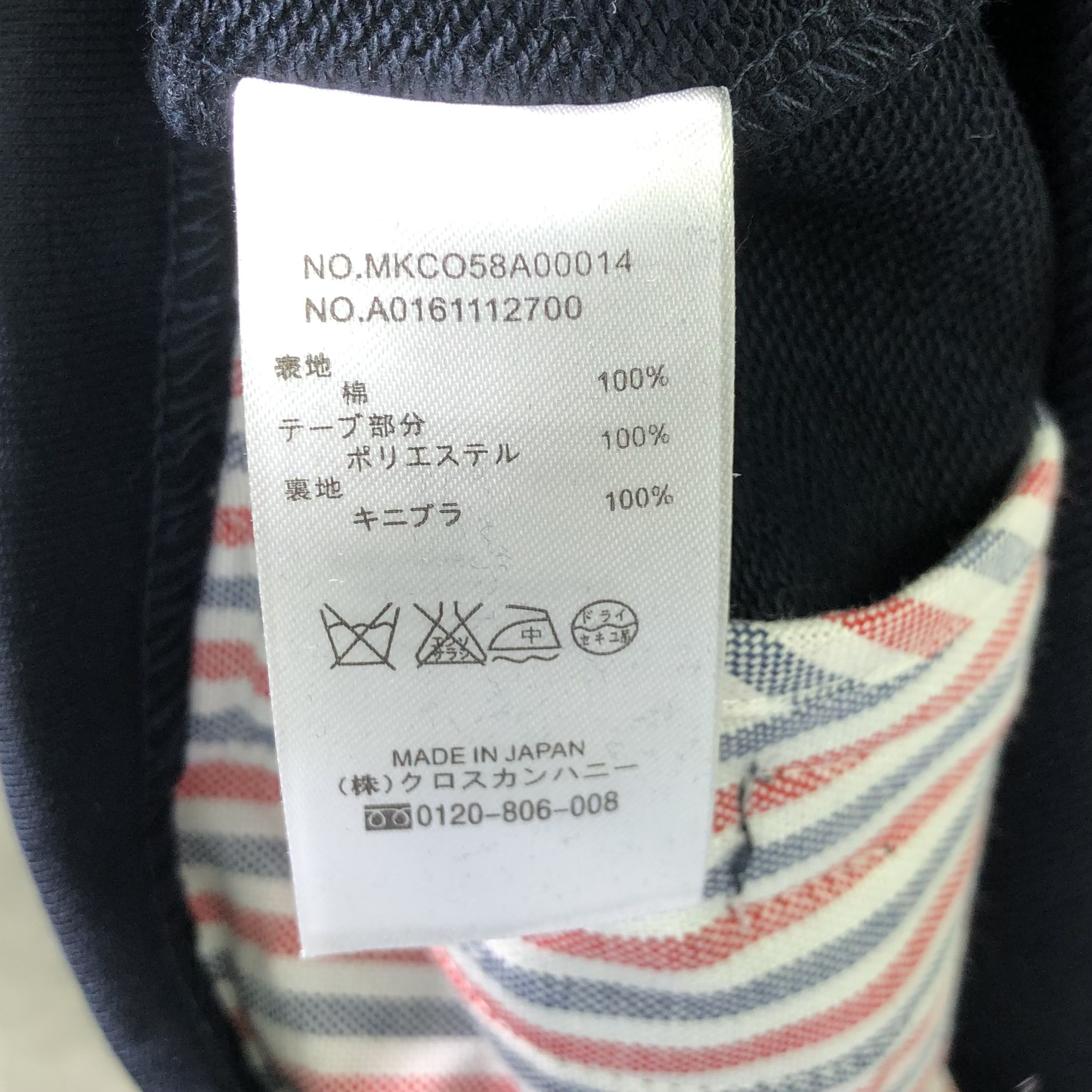 Product detail image 11