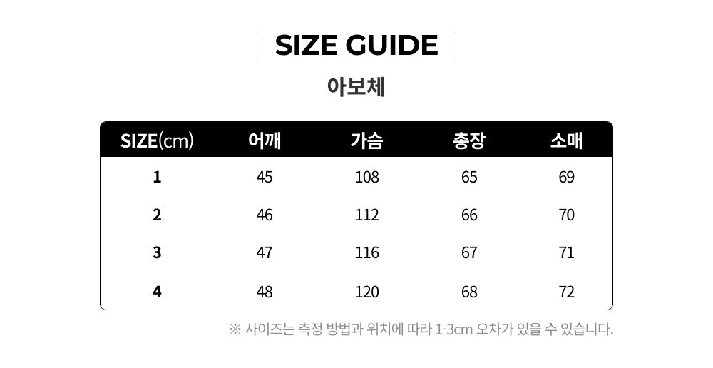 상품 상세 이미지 2